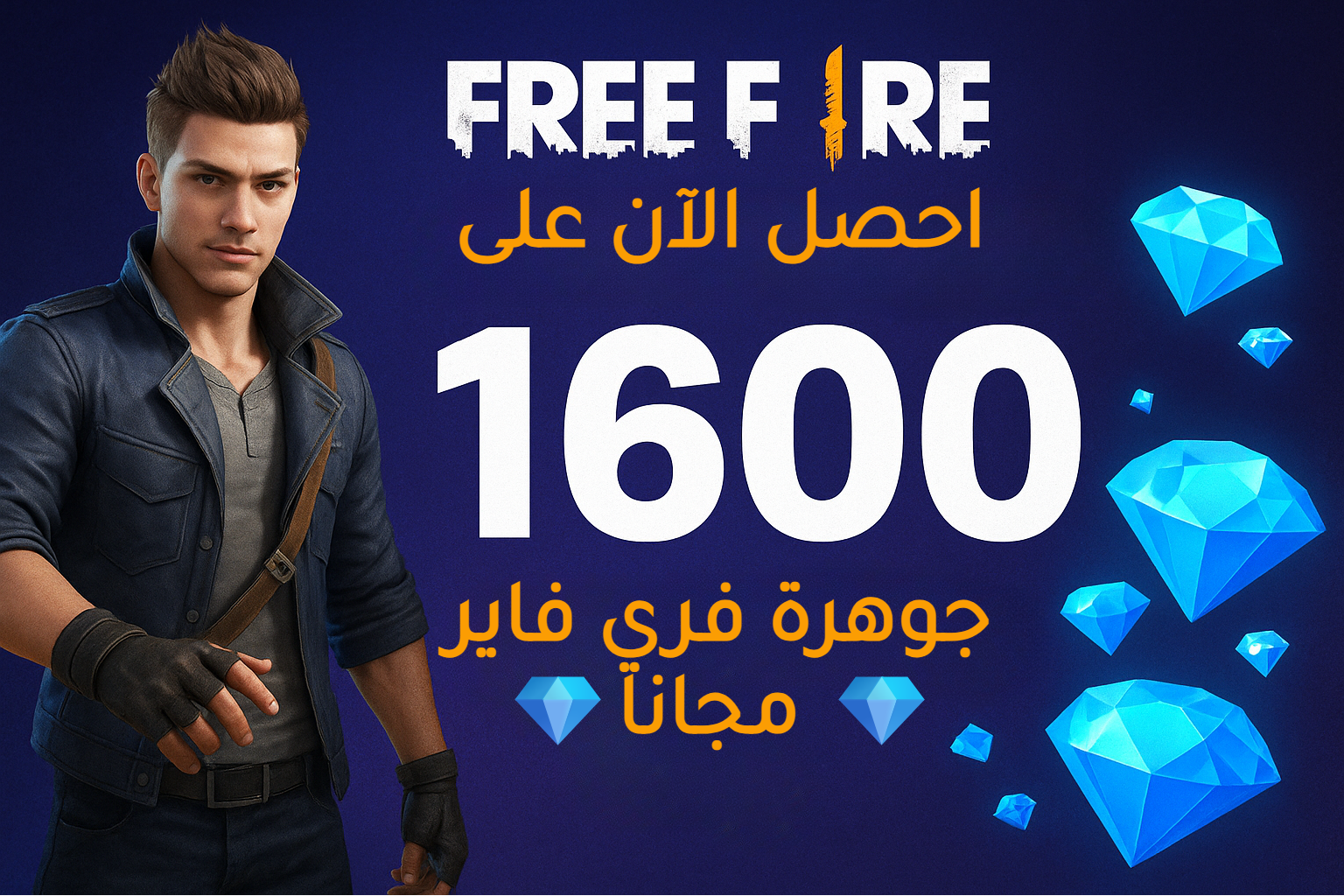 هدية اليوم 🎁